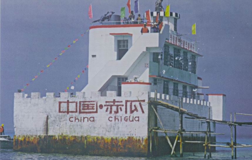 chigua2.jpg