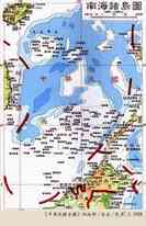 South China Sea Islands，Spratly Islands and Paracel Islands Map published in 1998, Taipei