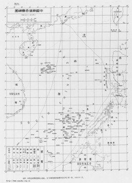 http://www.nansha.org.cn/islandsdatabase/4/1935_South_China_Sea_Islands_Map,1935年《中国南海各岛屿图》